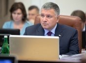 Аваков виступив проти введення надзвичайного стану в Україні