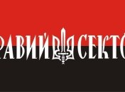 Миссия ОБСЕ встретилась с "Правым сектором" 