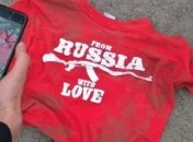 В Ровном мужчина в футболке с провокационной надписью заблокировал движение