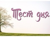 Гадание по картинке