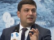 Гройсман прокомментировал создание Антикоррупционного суда