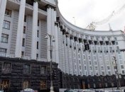 Кабмін вирішив, яку зарплату будуть отримувати міністри