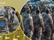 Мобилизация в Украине