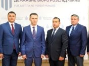 Труба назначил пятерых заместителей теруправлений ГБР