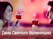 С днем святого Валентина! Прикольные поздравления в стихах, открытки