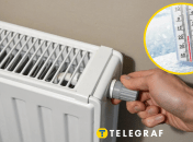 Отопительный сезон