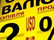 Евро пошел в небольшой "минус", доллар - в приличный "плюс": курс валют в Украине на 2 марта