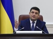 Гройсман рассказал, кому выгодна "угольная" блокада 