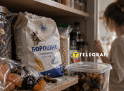 Запас продуктов