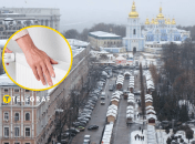 В Киеве треснули трубы отопления