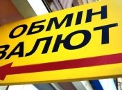 Во Львове задержаны участники разбойного нападения на обменник