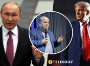 Владимир Путин, Дональд Трамп и Валерий Чалый