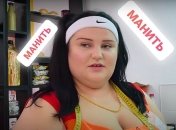 "Спасательный круг": Alyona Alyona и KYIVSTONER выступили за бодипозитив (Видео)