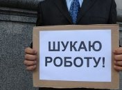 В Николаеве безработные будут сопровождать незрячих