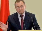 Макей о ситуации на Донбассе: Позиция Беларуси по Украине всем известна