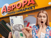 Успейте купить на 40% дешевле