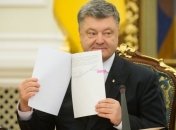 Порошенко расширил список бойцов за независимость Украины со статусом УБД