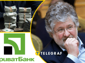 Коломойский проиграл дело "ПриватБанку"