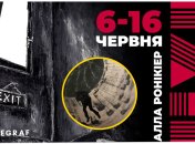 Автор работ - Алла Роникиер