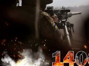 1406-й день полномасштабной войны России против Украины