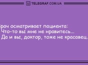 Посмейтесь сегодня от души: уморительные анекдоты на день