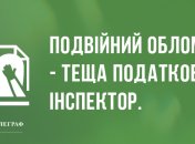 Вечірня нотка позитиву: найкращі анекдоти 6 квітня