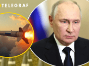 Колаж "Телеграфу"