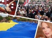 Итоги 23 августа: День флага, масштабные акции в Беларуси и новые подробности трагедии PS752