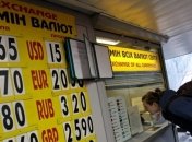 Эксперты: Гривню успокоит единый курс