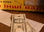 С сегодняшнего дня банки могут изменять курсы валют в течение дня  