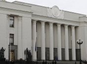 Народные депутаты планируют провести в Верховной Раде "День ЕС"
