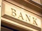 В Украине самоликвидировались еще два банка 