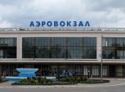 Горсовет Днепра просит Раду выделить средства на строительство ВПП