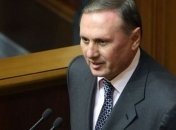 Ефремов хочет внести изменения в Конституцию Украины