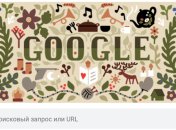 Google посвятил дудл: новогодние праздники 2019