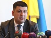 Гройсман: Боевики заявили о намерениях передать ИКАО "черные ящики" 