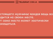 Смех без границ: шуточки на утро для вашей улыбки
