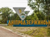 ВР Украины переименовала еще несколько населенных пунктов