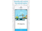 Компания Lingua.ly анонсировала новое приложение для iPhone