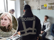 Ірина Верещук