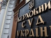 ВС отказал в открытии производства по делу о назначении Главы АП