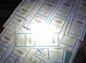 В Киеве задержан продававший наркотики лейтенант полиции