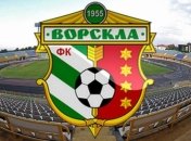 "Ворскла" почтит память фаната-бойца