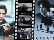 Міські бої поліцейських із грабіжниками були максимально наближені до реальності