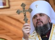 Еще одна церковь признала автокефалию ПЦУ