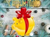 Поздравления с Новым годом 2019: прикольные открытки в гифках