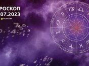 Гороскоп на 26 июля 2023 года