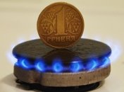 Цена газа: в Кабмине говорят о шансах договориться с МВФ