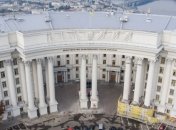 Киев отреагировал на выход РФ из СЦКК