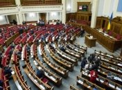 Рада отклонила президентский закон об отмене деклараций для активистов
